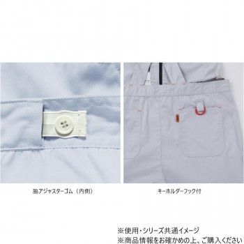 サロペット 77