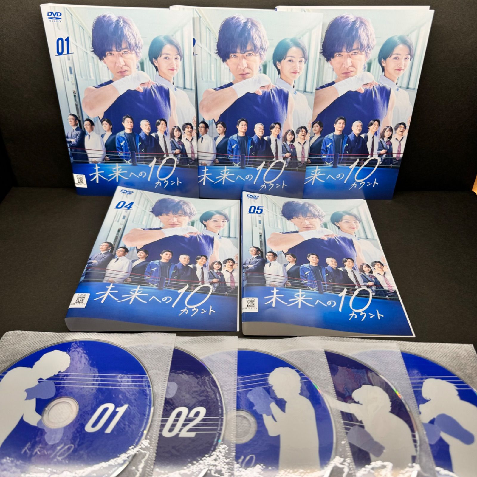 未来への10カウント DVD 全5巻 全巻セット 木村拓哉/満島ひかり - メルカリ