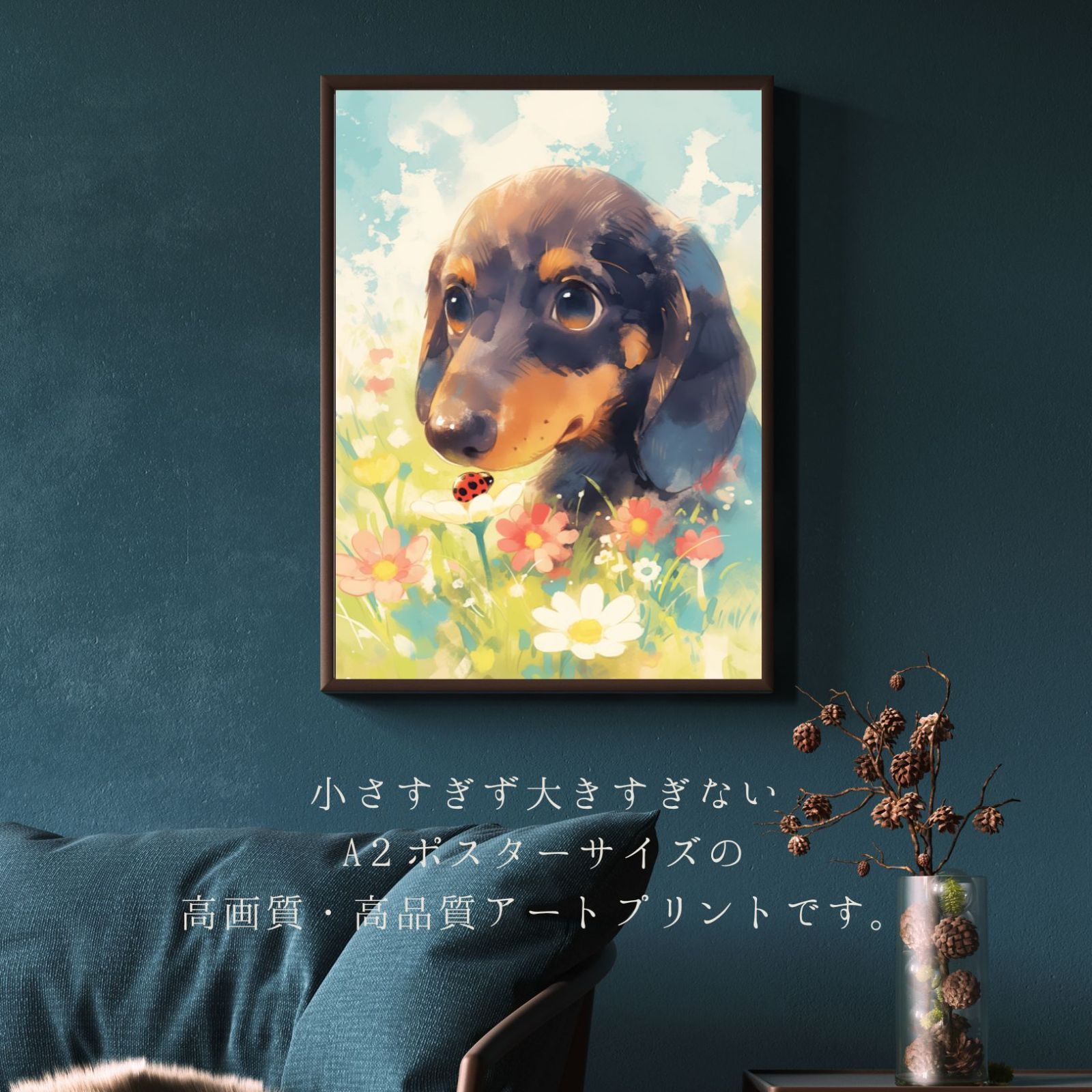 子犬