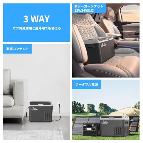 ポータブル冷蔵庫 18L 小型 車載冷蔵庫 KEEPJOY 急速冷凍 -20