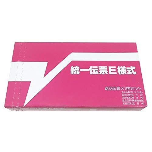 〈人気商品〉 トッパン・フォームズ 統一伝票Ｅ様式（新家電統一伝票） 返品伝票 手書用 100セット入 NHE-C5S