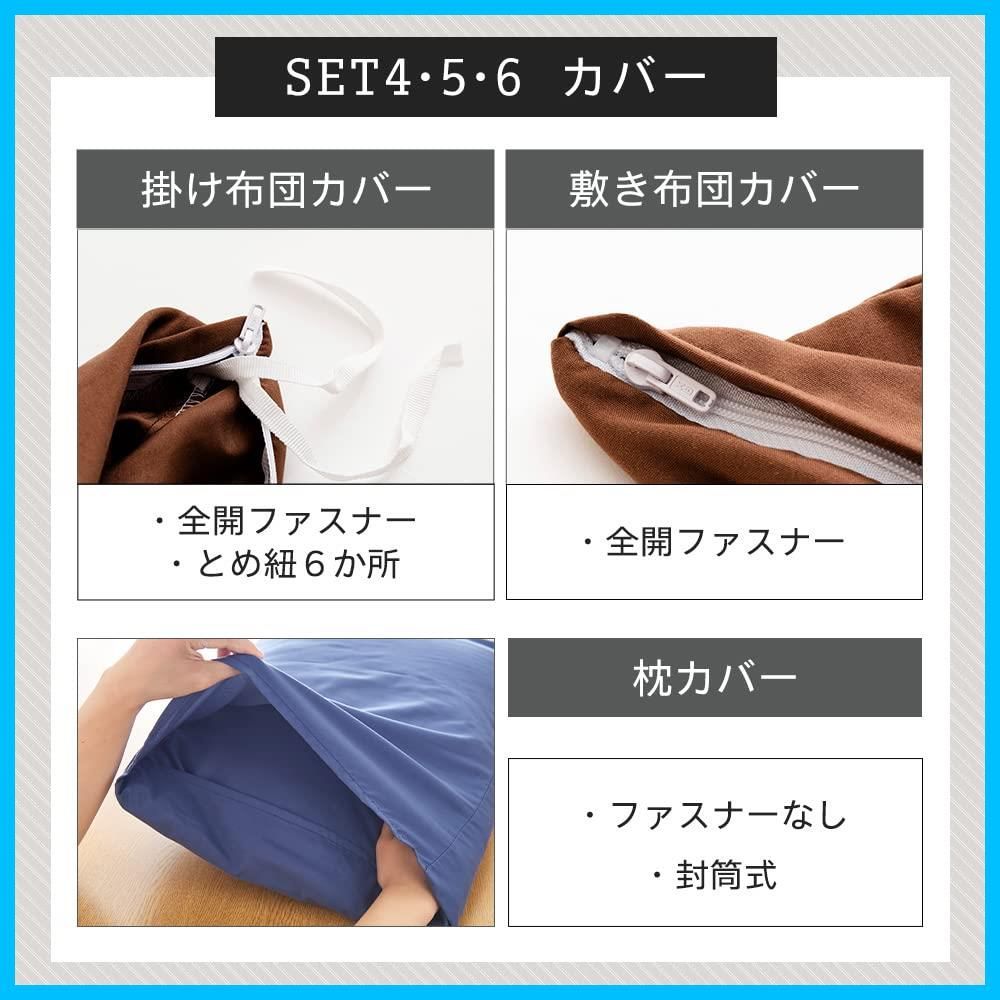 抗菌防臭 すっきり収納ケース付き