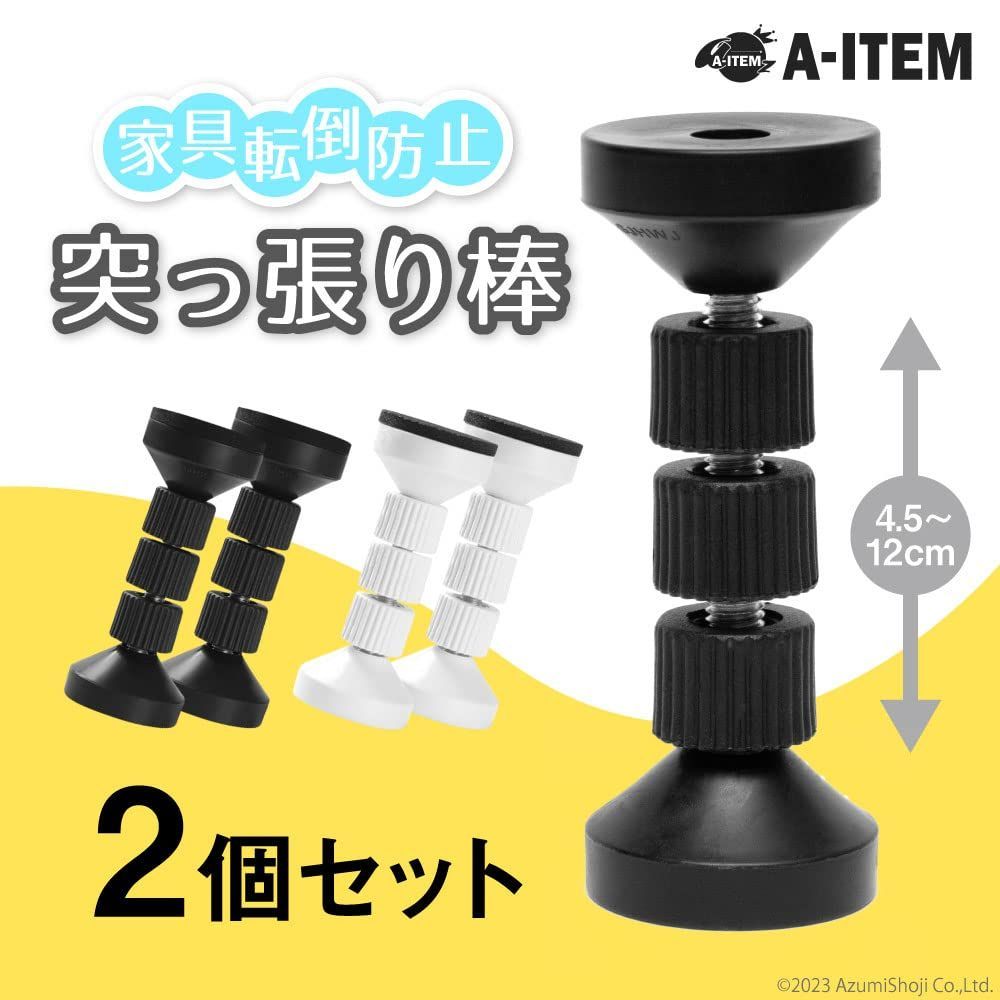 黒 家具