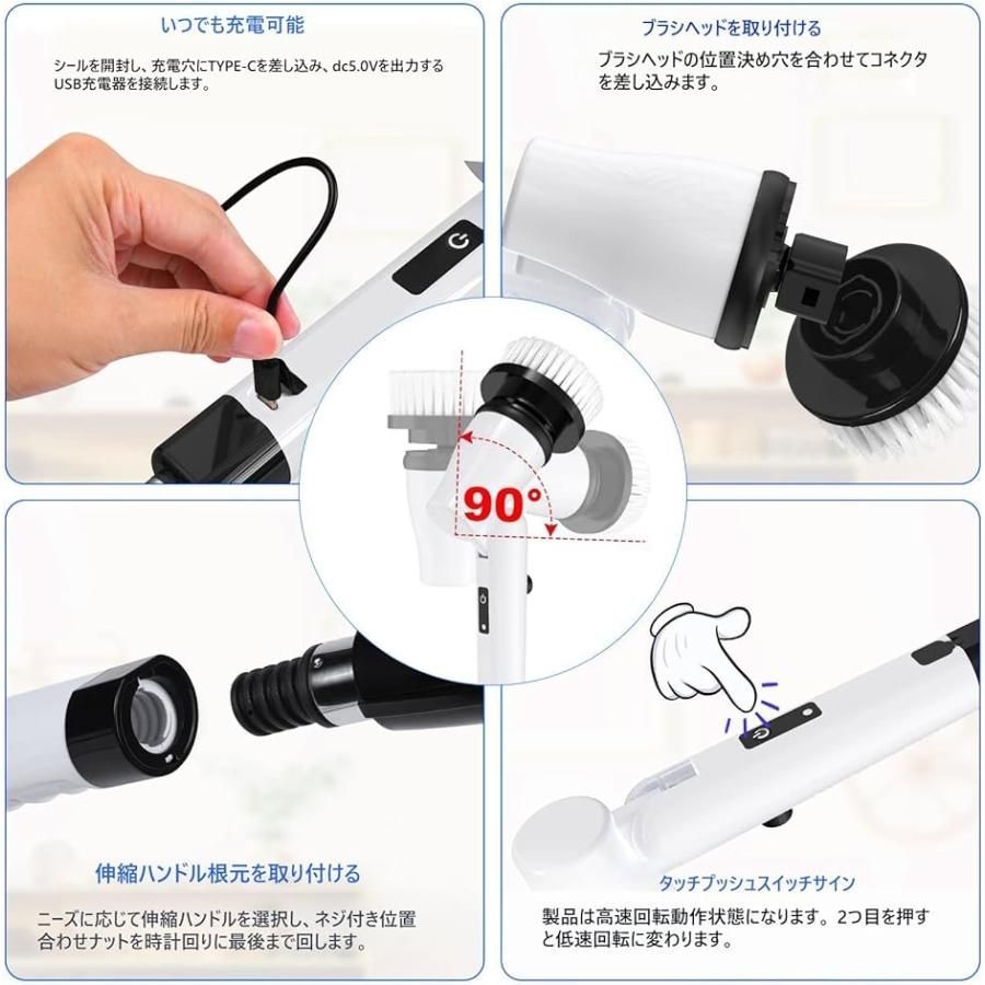 多機能風呂掃除