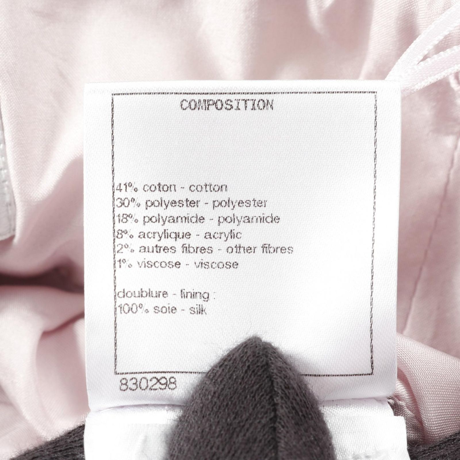 シャネル CHANEL スカート ココマークボタン ファブリック