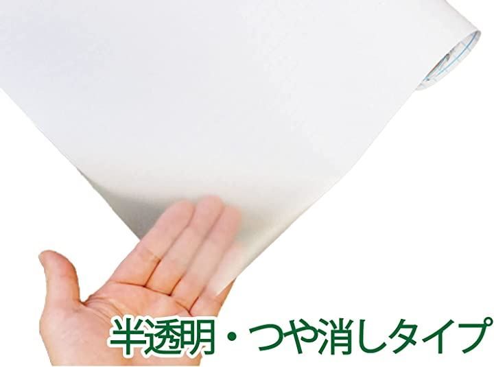 90cmx10m はがせる粘着タイプ