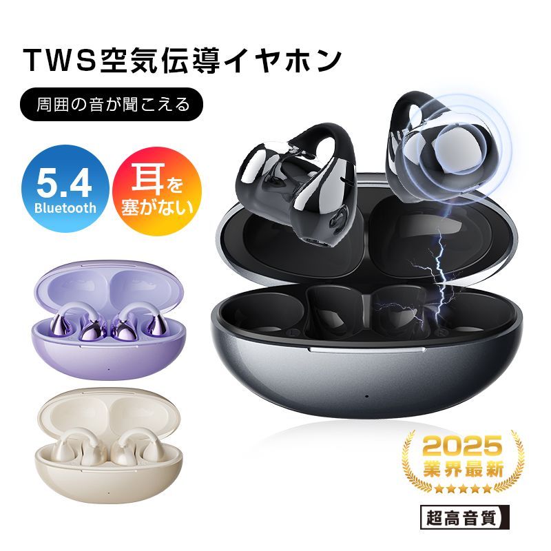 極美品 希少 キズナアイ×AVIOT イヤホン リミテッドバージョン