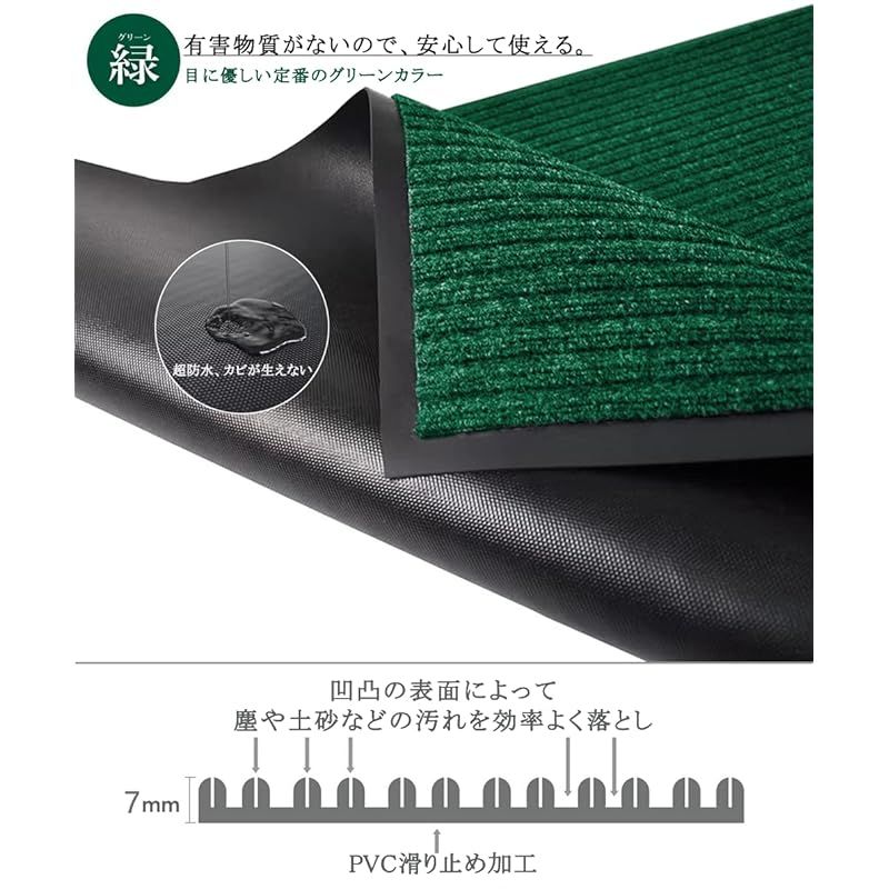 [Bcrio]玄関マット 屋外 大判 室内 滑り止め 業務用 家庭用 吸水 泥落 Amazon | [Bcrio]玄関マット 屋外 大判 室内 滑り止め 業務用 家庭用