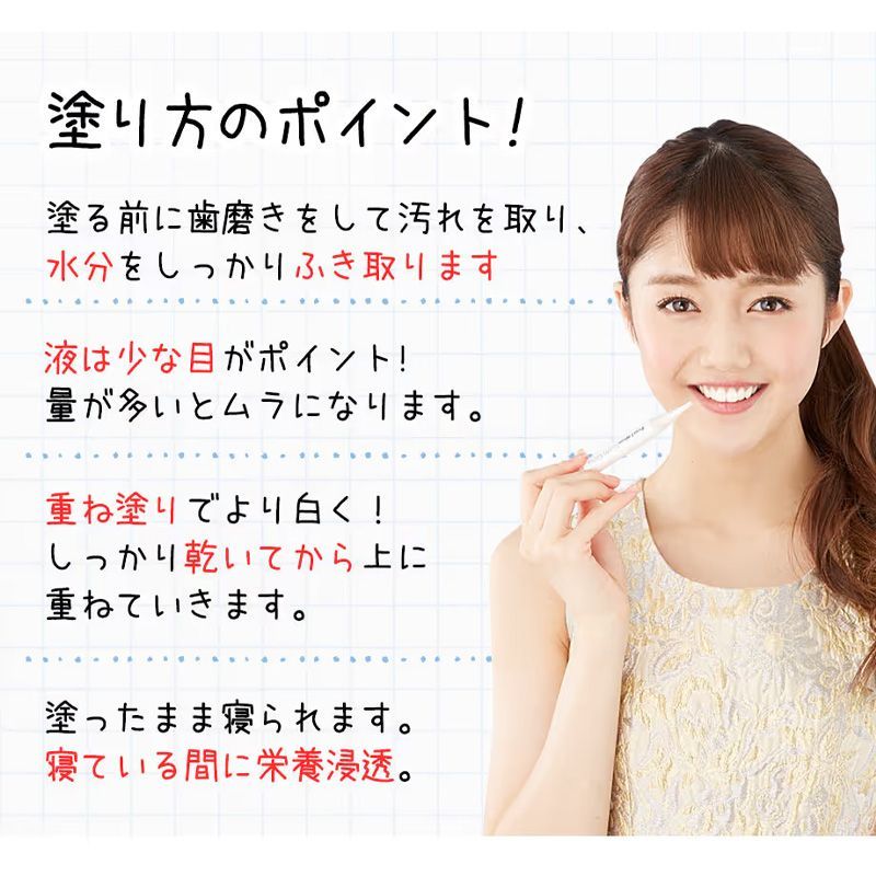 トゥースグロス 4本セット