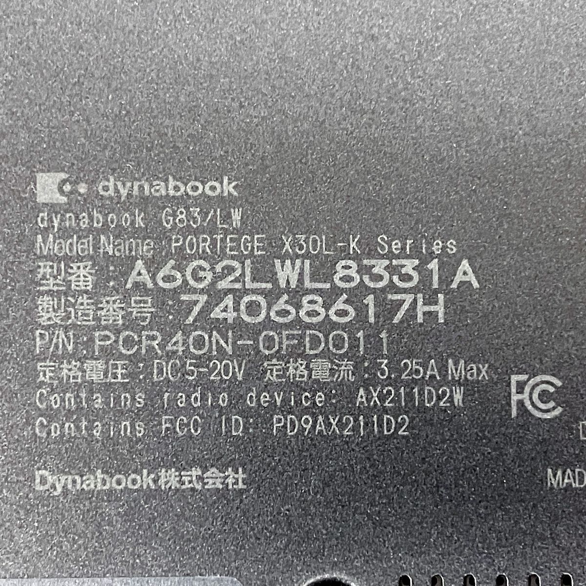 ノート