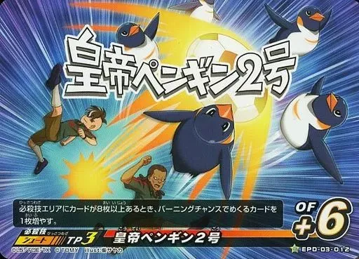 ペンギン様 リクエスト 5点 まとめ商品 皇帝ペンギン様 リクエスト 5点