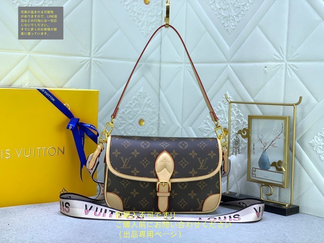 【SALE】 ディアヌNMPM LOUISVUITTON ルイヴィトン 茶色 LOUIS VUITTON ルイヴィトンショルダーバッグ M45985