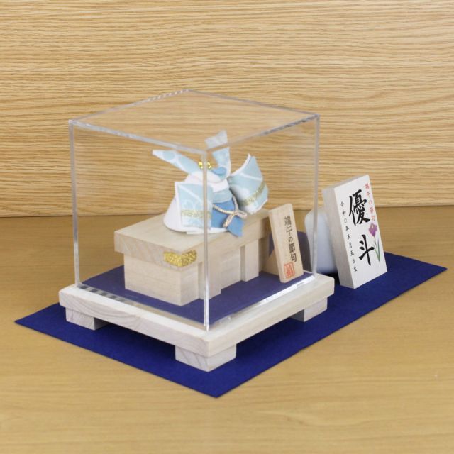 五月人形 兜飾り コンパクト おしゃれ モダン ケース 入り (透彩 五月人形 兜飾り コンパクト おしゃれ モダン ケース 入り (透彩
