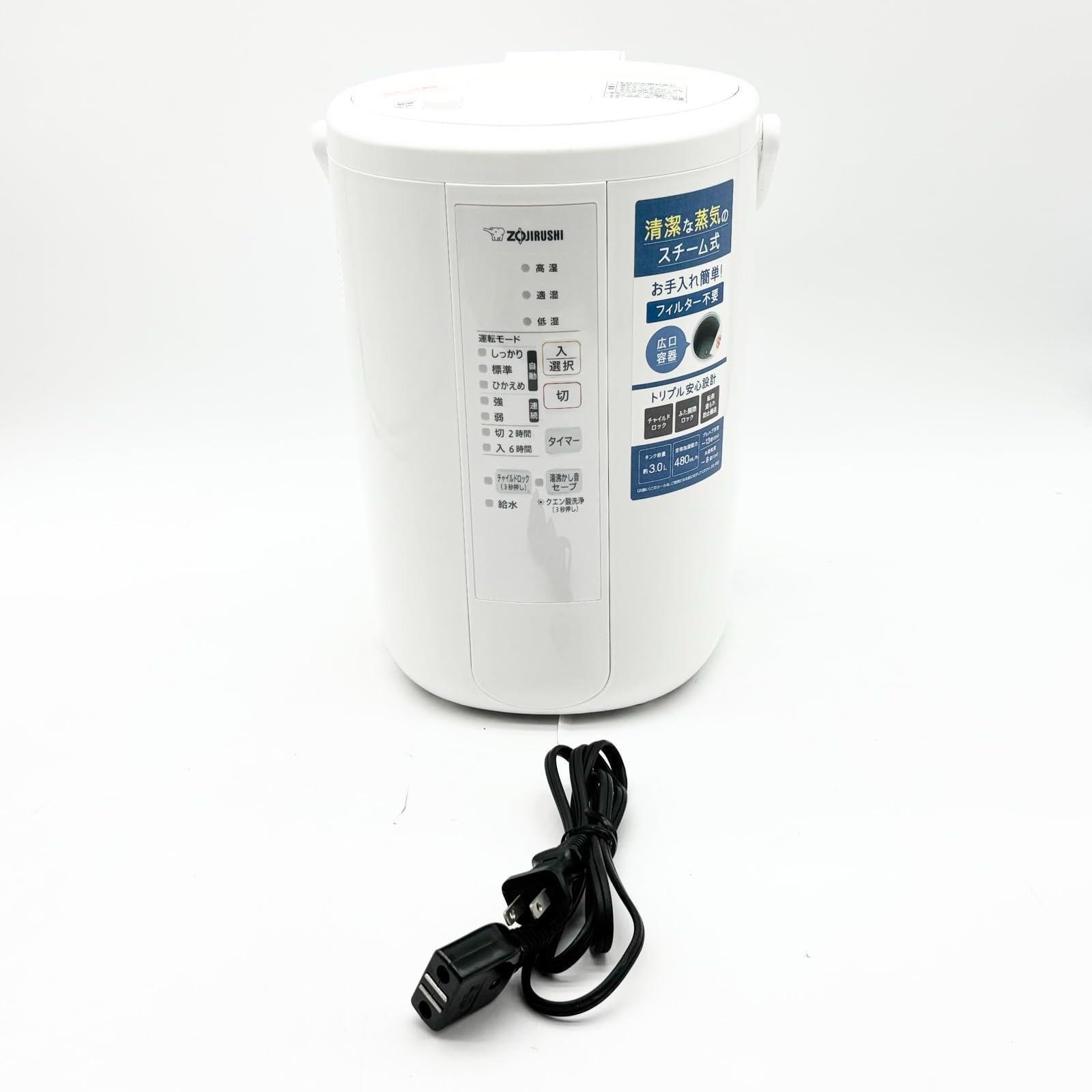 象印マホービン 加湿器 スチーム式 3.0L ホワイト EE-RS50-WA ○1176