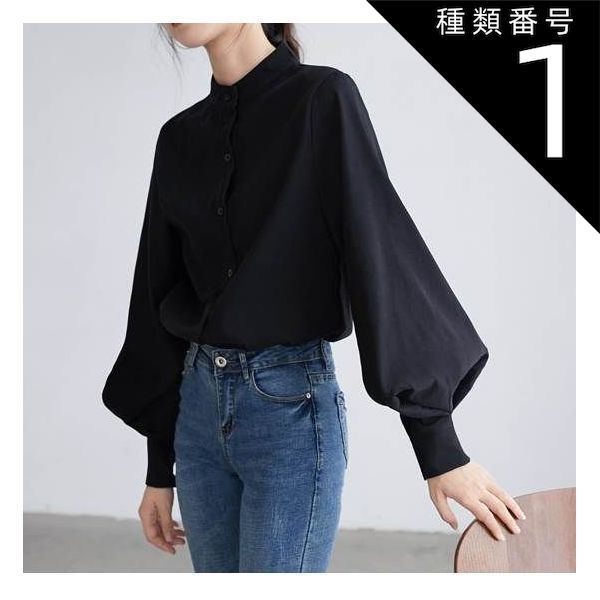 ボリューム袖 パフスリーブ トップス シャツ 袖あり ポワン袖 スタンドカラー マオカラー バンドカラー 前開き かわいい 大人可愛い きれいめ シンプル カジュアル 大人 上品 おしゃれ かっこいい 大人女子 こなれ感 マニッシュ ラブリー キュート 個性的 モード系 とろみ感 種類1：ブラック/S ボリューム袖 パフスリーブ トップス シャツ 袖あり
