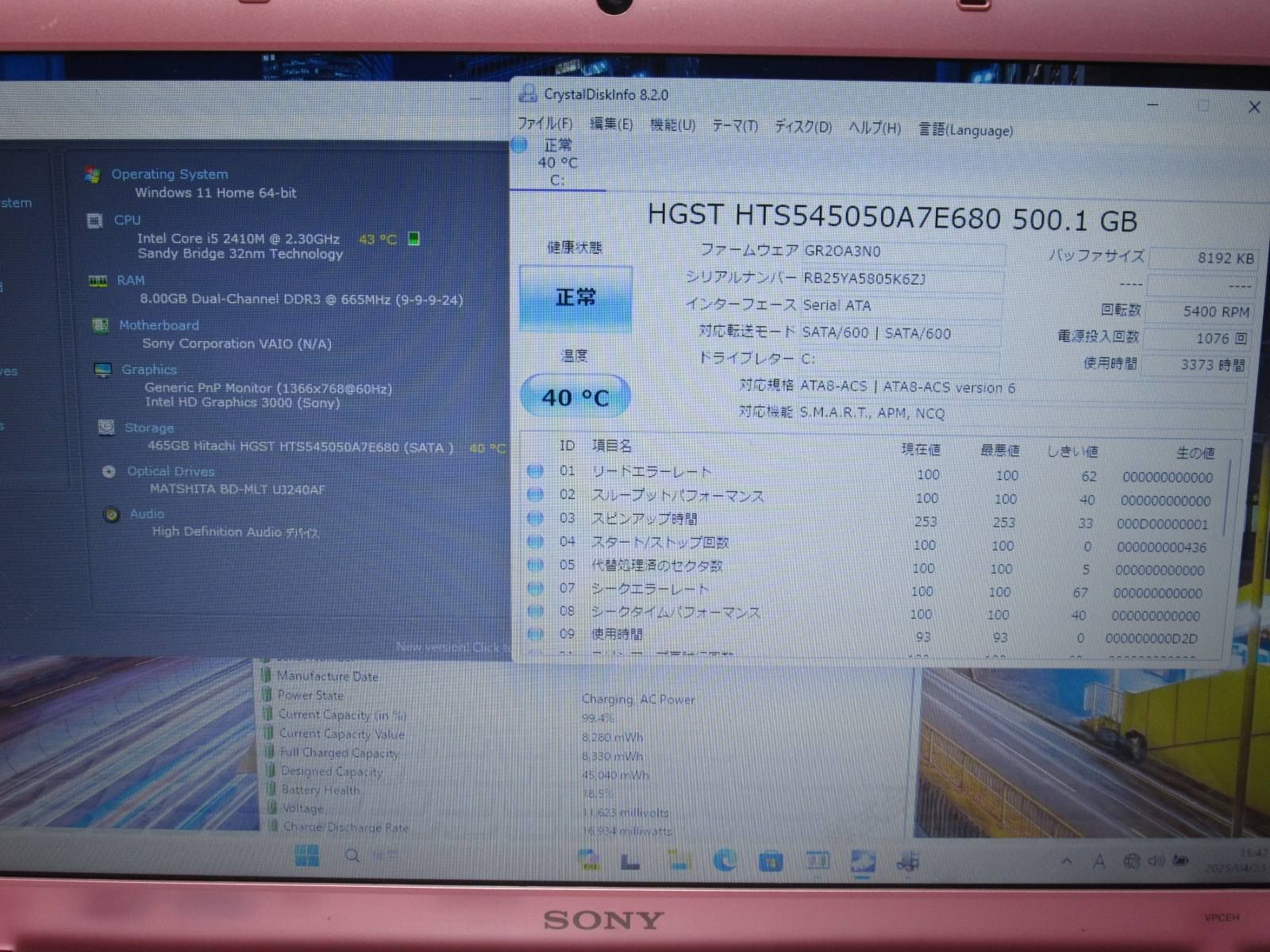 VAIO VPCEH19FJ