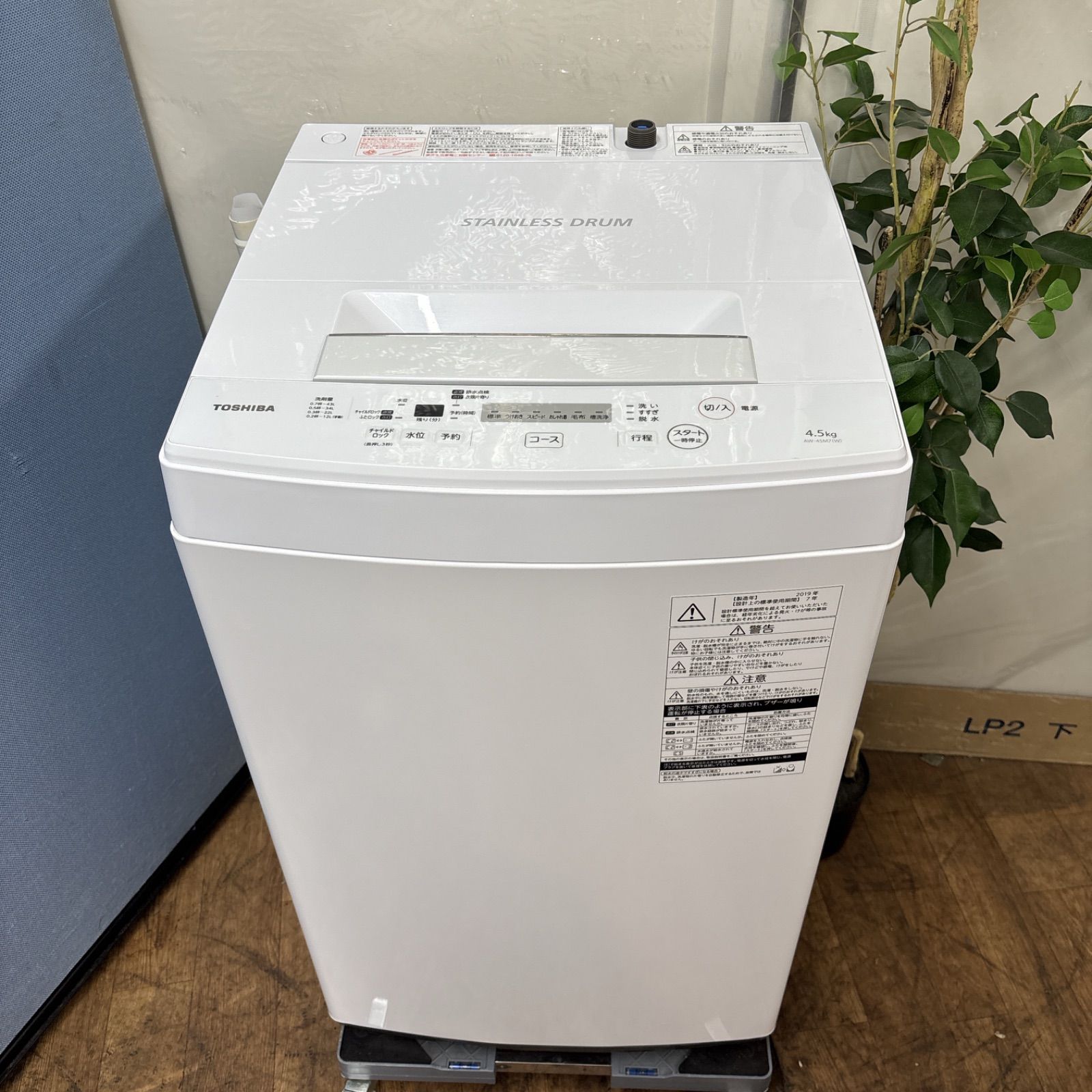 名古屋市近郊配送設置無料