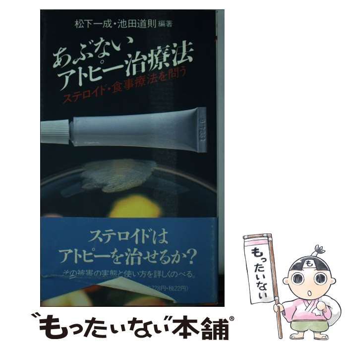 中古】 相続と贈与の法律問答100選/清文社/桑原豊