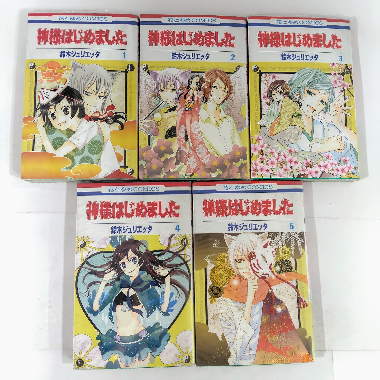 全巻セット】神様はじめました 1巻～25巻 - メルカリ