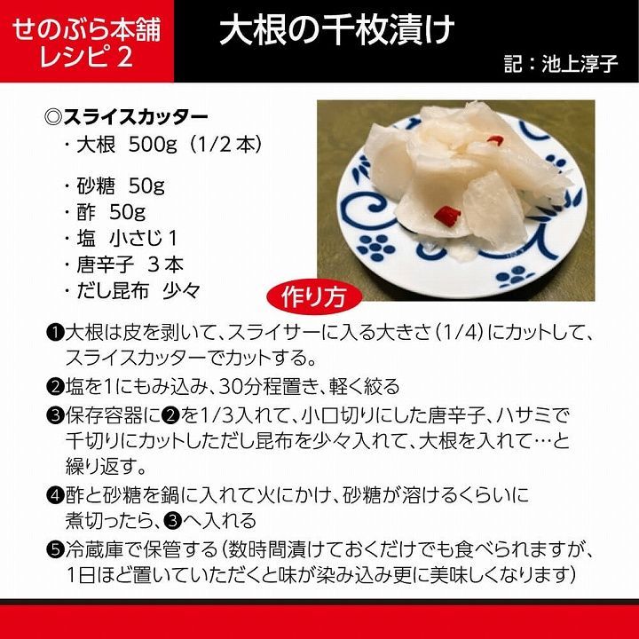 片手でレバーを回すだけの時短カッター マルチスライサー