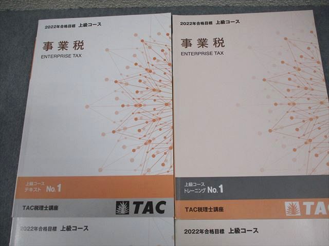 WC25-114 資格合格クレアール 公務員講座テキスト/過去問フォーカス 憲法/行政法/経営学等 2023年合格目標セット 状態良 000L4D :  wc25-114 : ブックスドリーム 学参ストア2号店 - 通販 - Yahoo!ショッピング