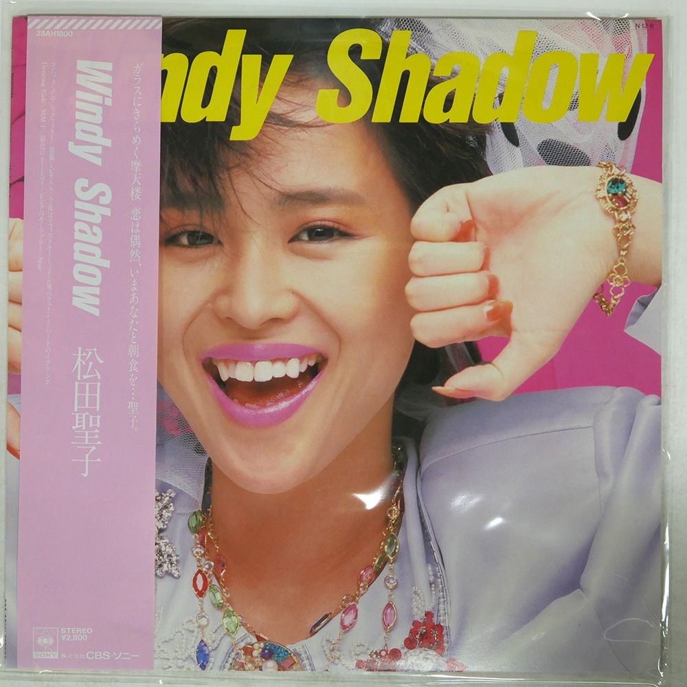 帯 国内盤 松田聖子/WINDY SHADOW/CBS/SONY 28AH1800 LP - メルカリ
