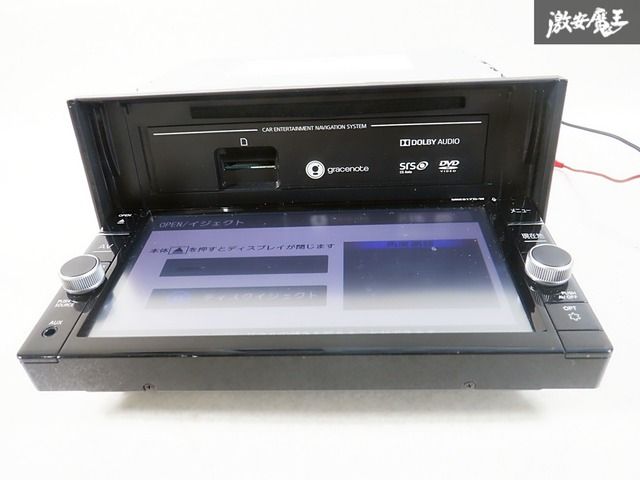 日産純正メモリーナビ MM317D-W Yahoo!オークション - 保証付