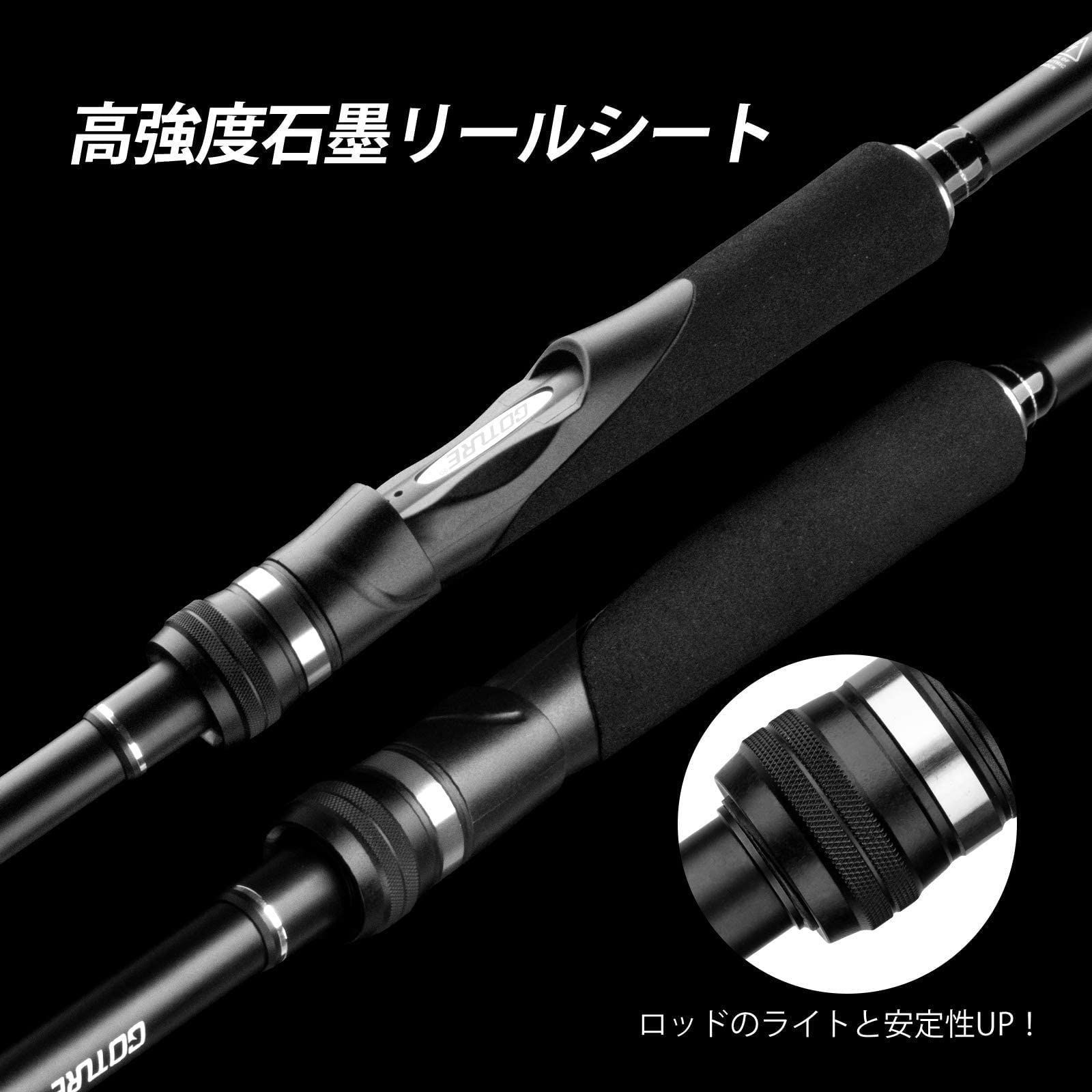 Goture Xceed 各種ルアーロッド Fuji製ガイド 4本継ぎ MH Goture(ゴチュール) Xceedシリーズ コンパクト シーバスロッド