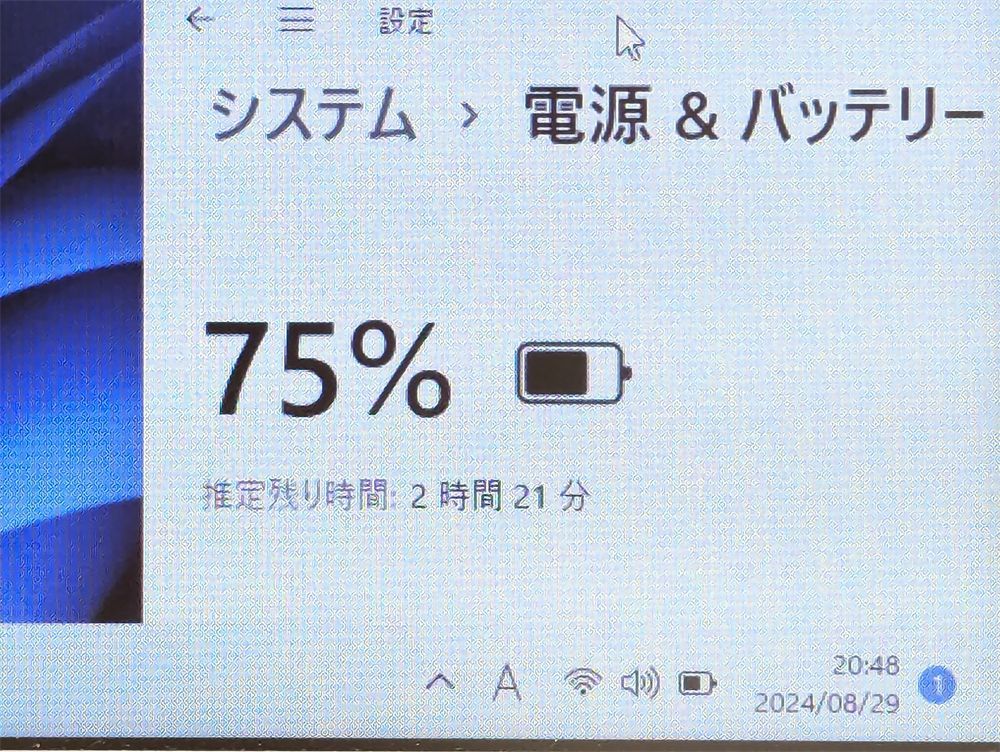 激安 高速SSD+HDD ノートパソコン Dell Latitude 3510 中古良品 15.6型