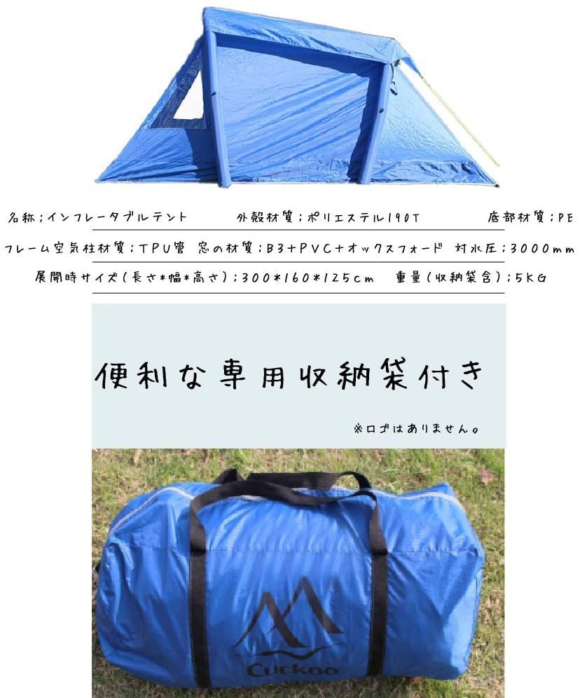 ワンタッチ アウトドア