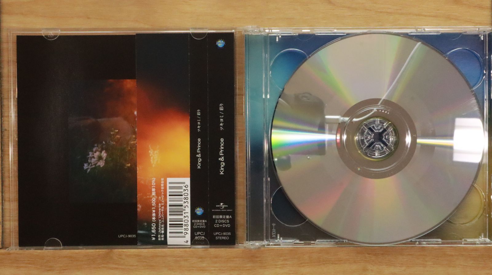 国内盤CD☆キングアンドプリンス/King & Prince□ ツキヨミ / 彩り