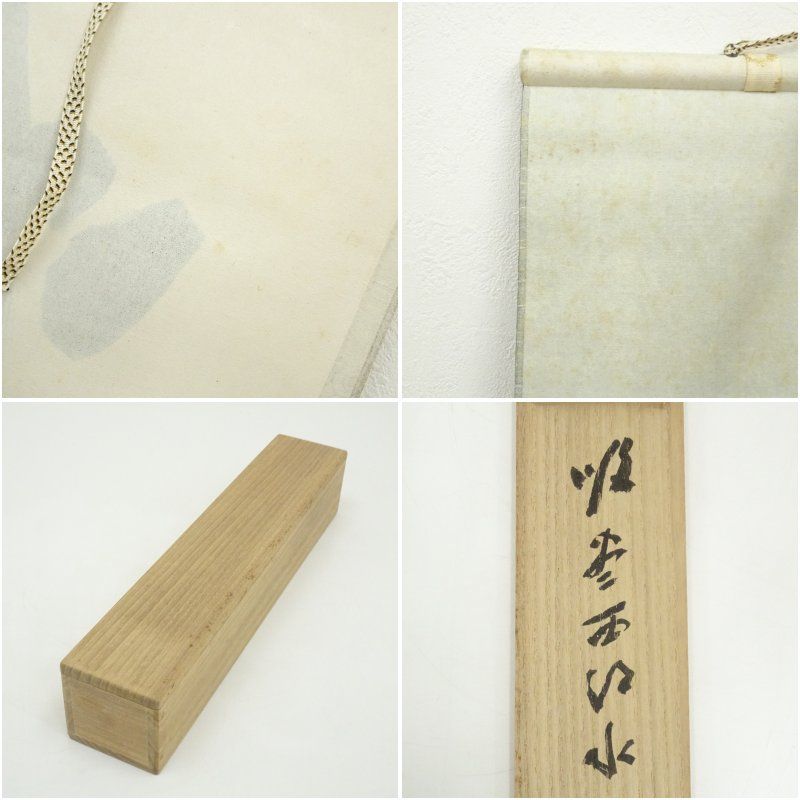 床の間 書