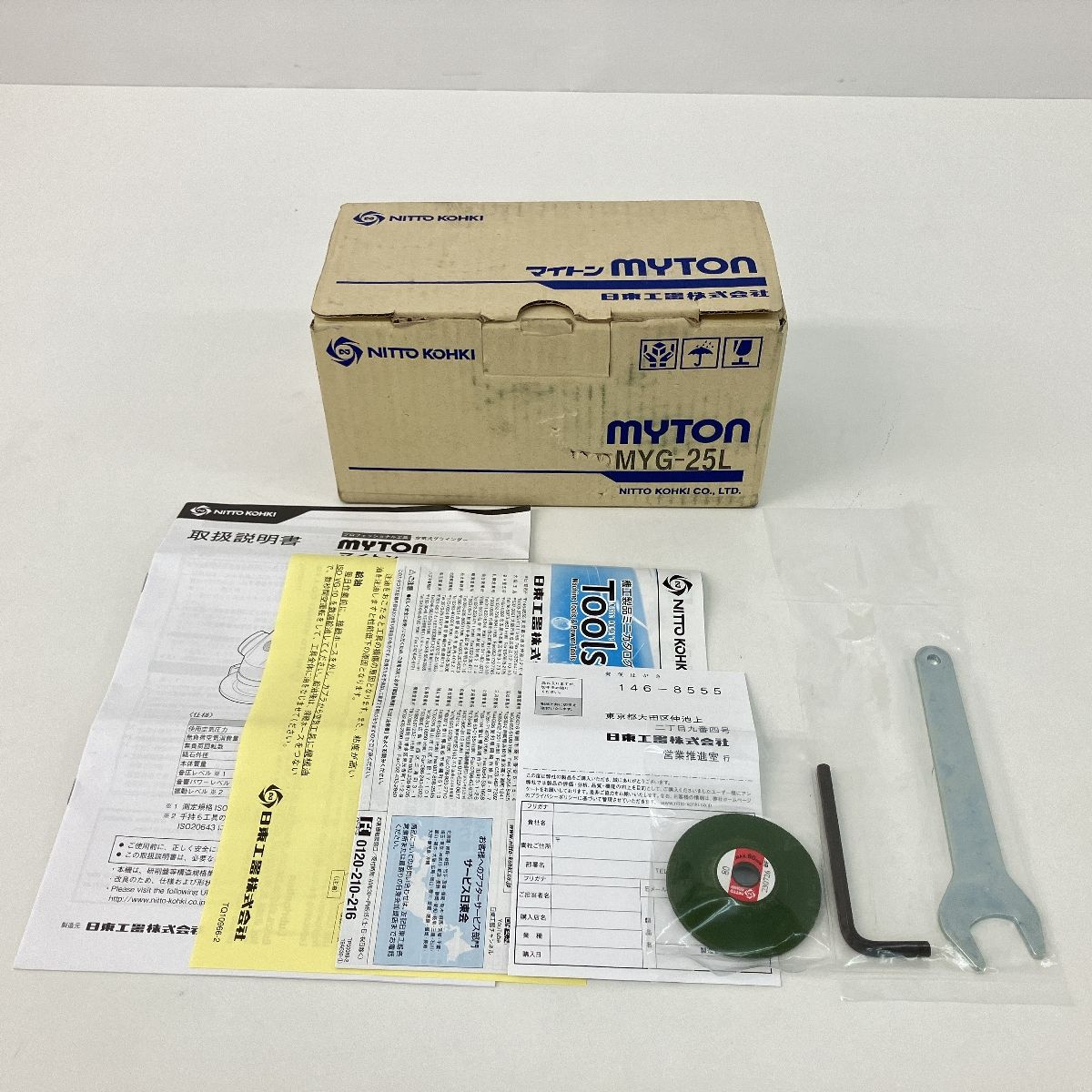 NITTO KOHKI MYG-25L MYTON エアーツール 電動工具 エアーグラインダー 