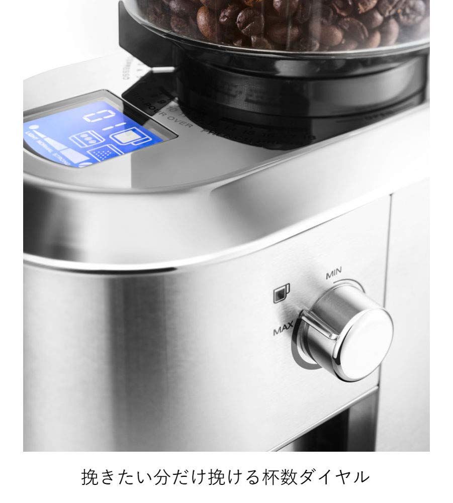 細挽き 粒度18段階