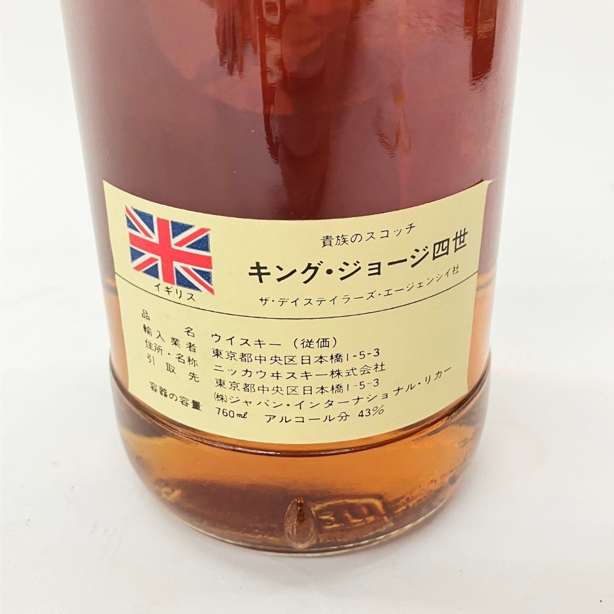 キング ジョージ 4世 特級 760ml 43% King George【K2】 〇〇 760ml KING GEORGE Ⅳ 43％ キング ジョージ 4世 特級