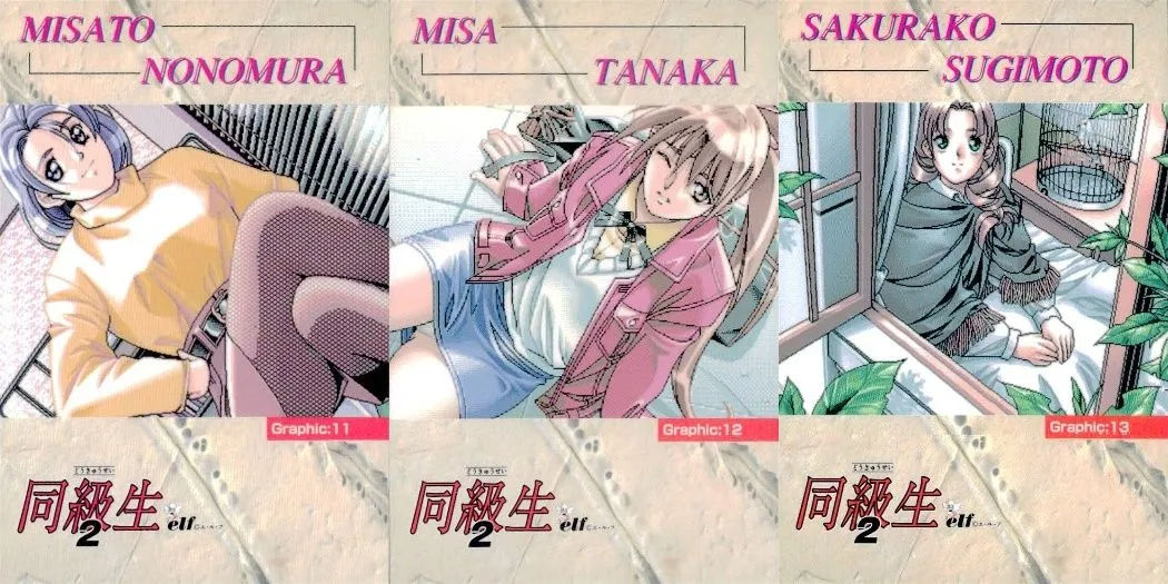 2025年最新】同級生2 杉本桜子の人気アイテム - メルカリ