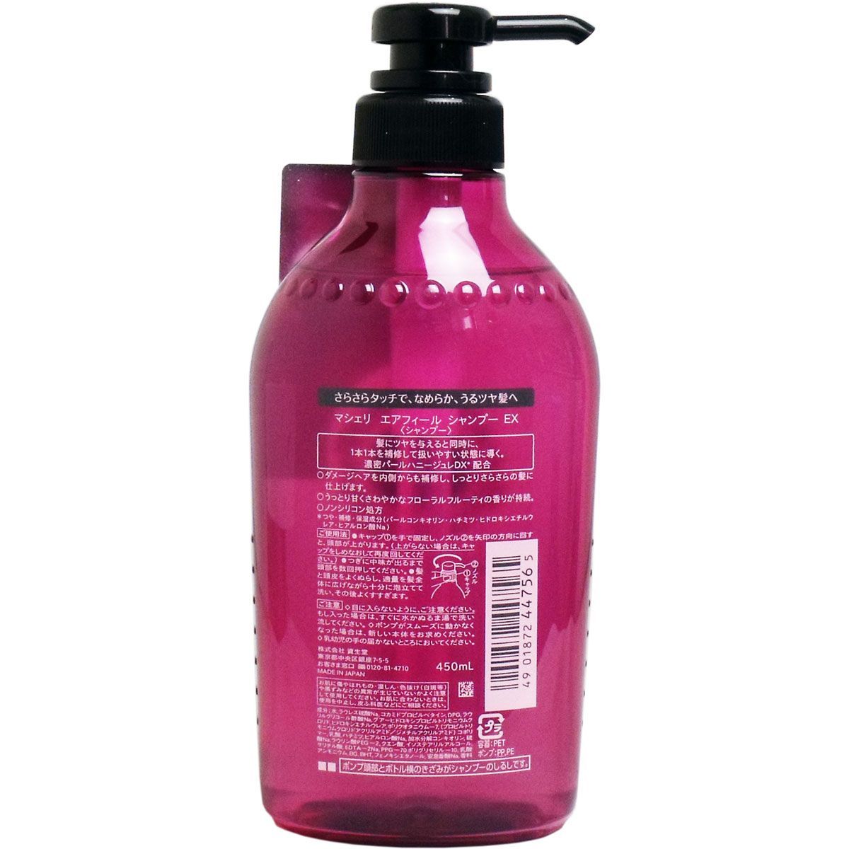 450mL