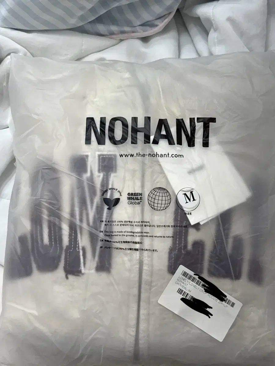 LOVELY クロップド