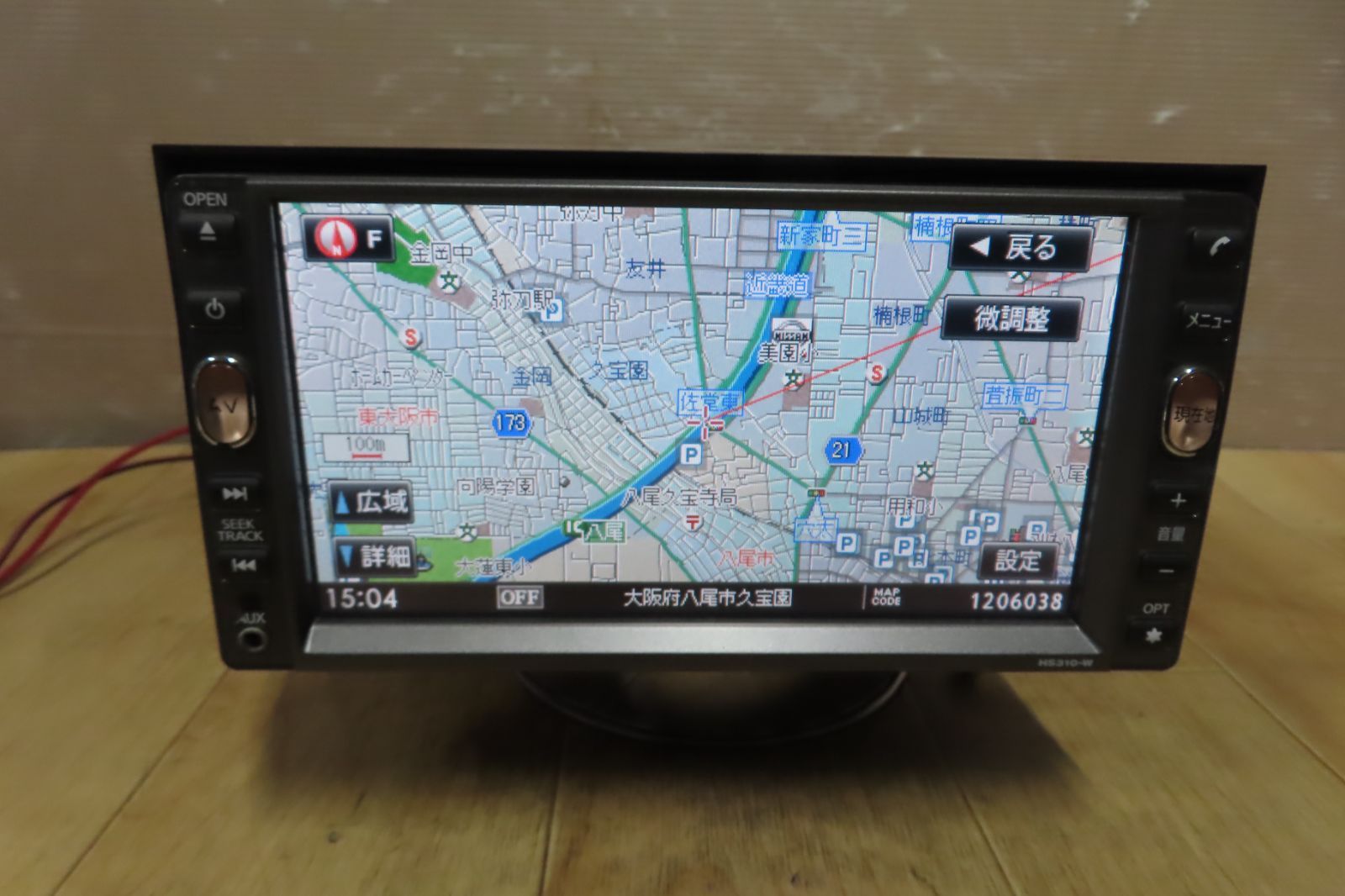 ☆動作保証付/V9658/日産純正 HS310-W HDDナビ 地図2013年 TV