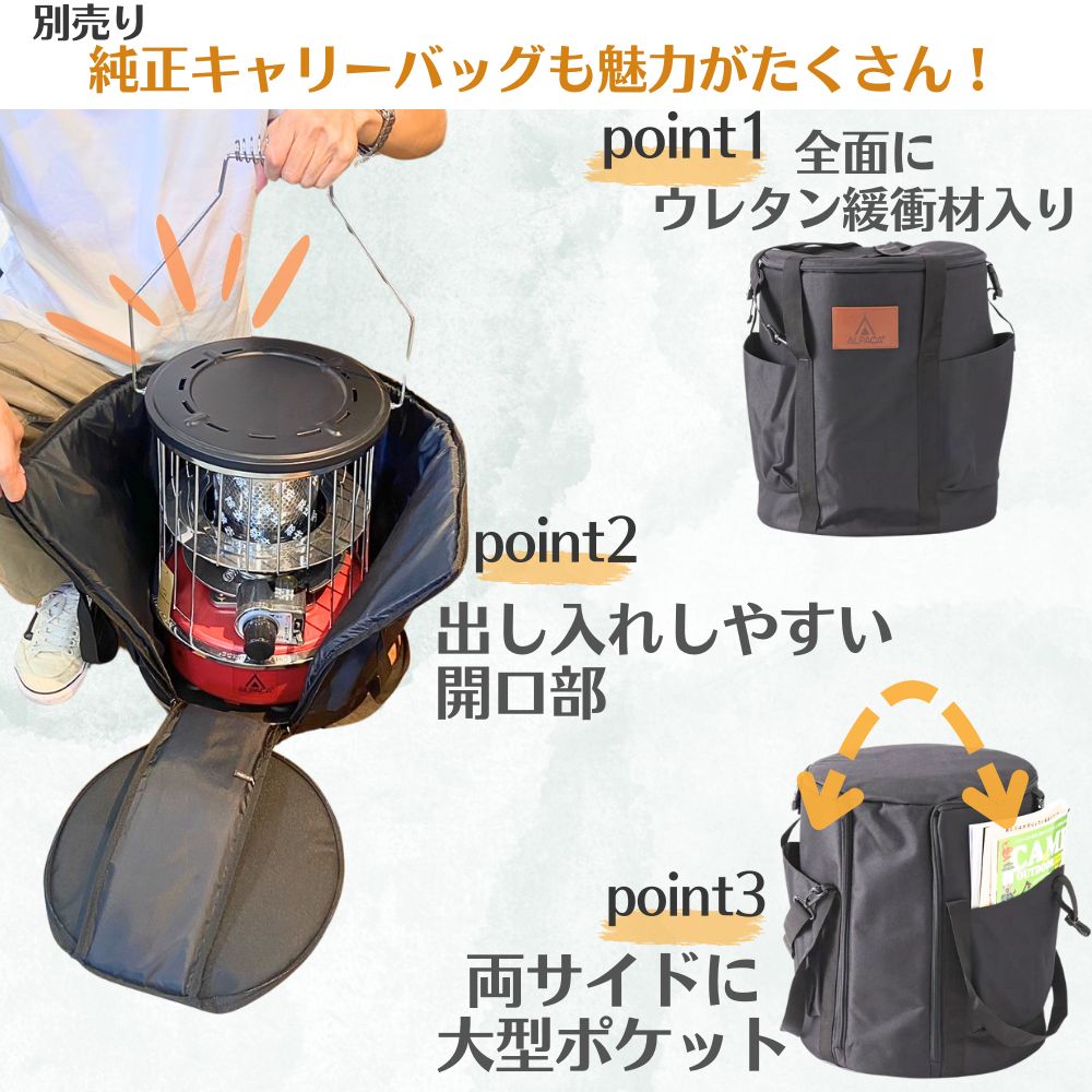 アルパカ プラス ストーブ ベージュ TS 77NC Beige ALPACA ストーブ 石油ストーブ キャンプ アウトドア 室内 暖房 MARWIL-DEMENAGEMENTS_CH