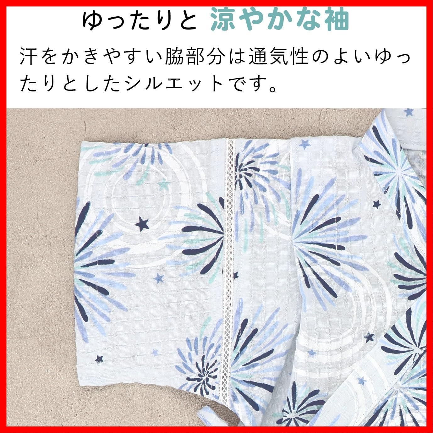 赤ちゃんの城 甚平