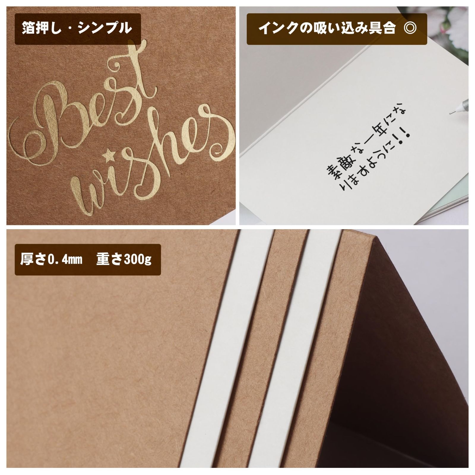 プレゼント 箔押し図案01 職場 結婚式 セット 挨拶状 シンプル 封筒シール付き 封筒付き 10種類 箔押し サンキューカード グリーティングカード 感謝カード メッセージカード TEMLUM