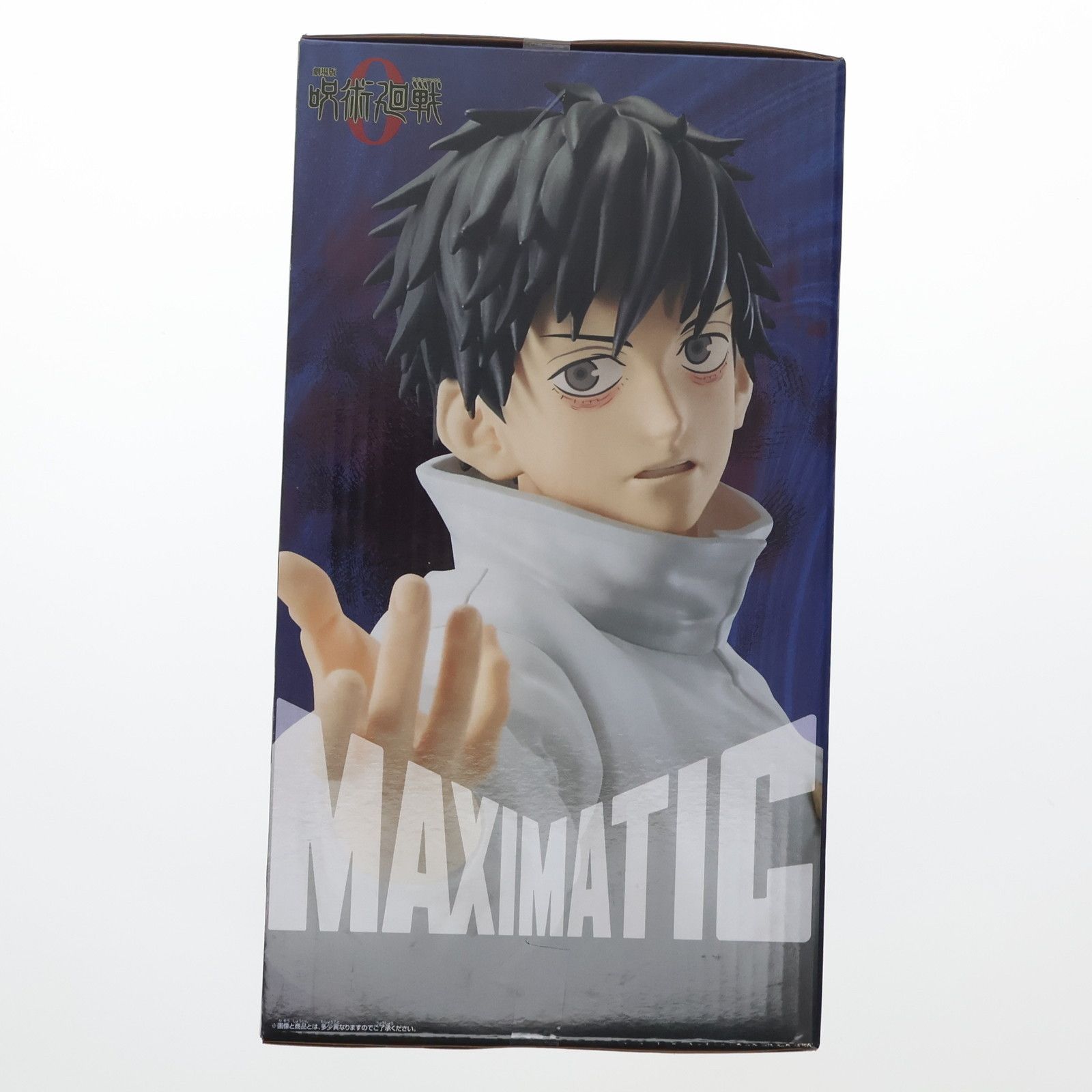 呪術廻戦　MAXIMATIC　乙骨憂太　フィギュア Amazon.co.jp: 劇場版 呪術'廻戦 0 MAXIMATIC 乙骨憂太