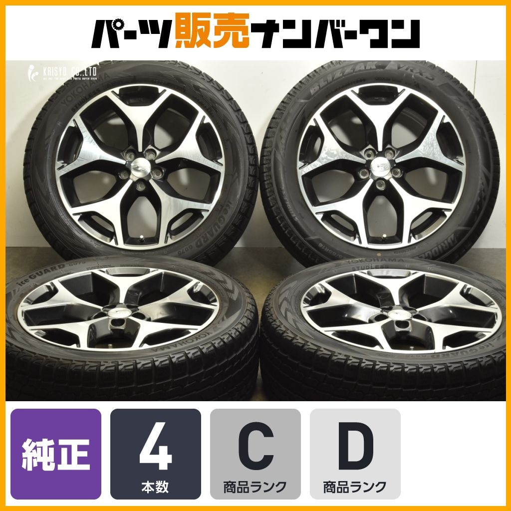 溝有り SUBARU スバル XV GT 純正 ホイール スタッドレス 4本 溝有り SUBARU スバル XV GT 純正 ホイール スタッドレス 4本