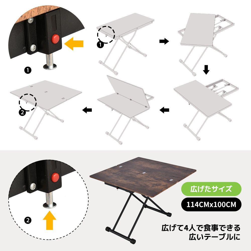 昇降テーブル ダイニングテーブル