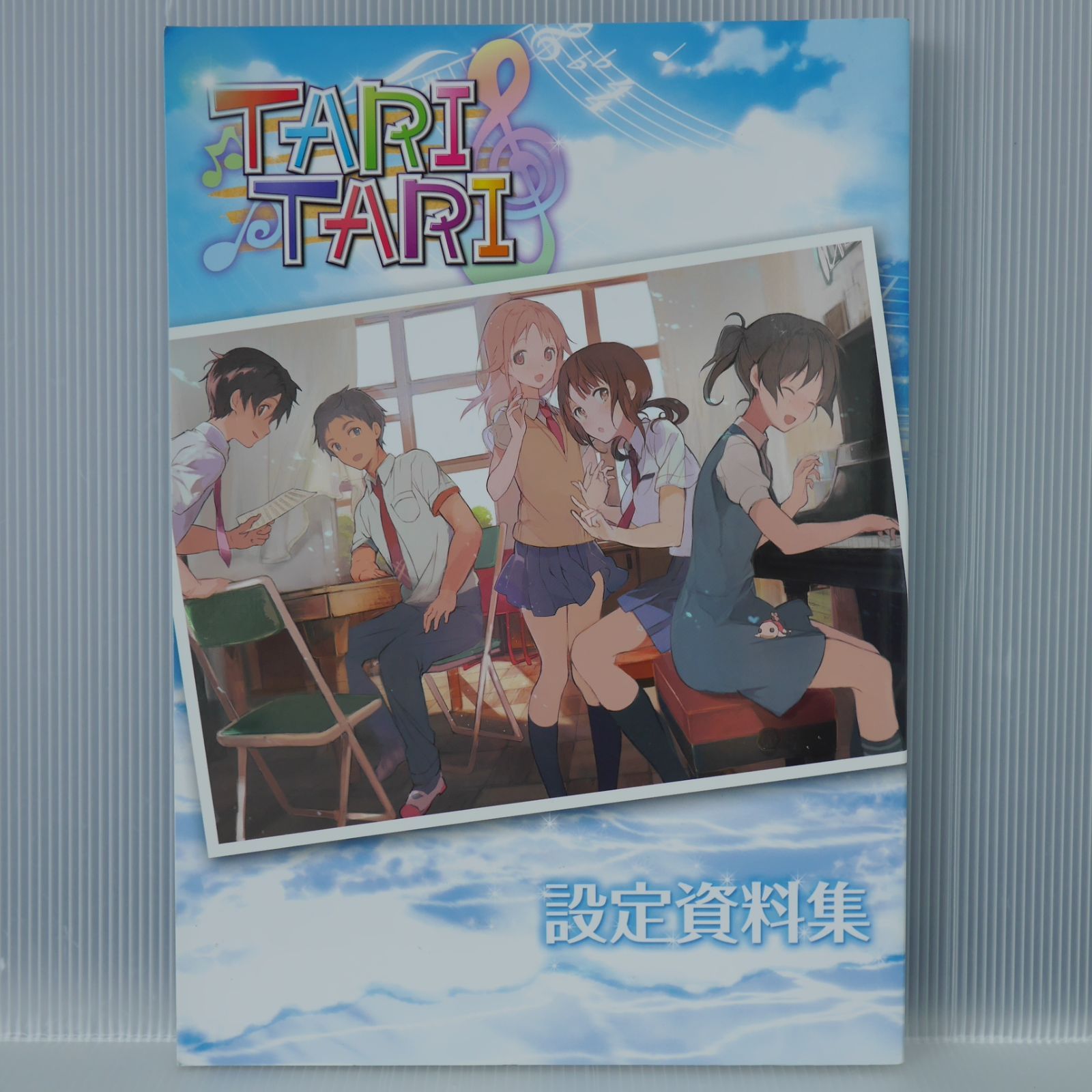 TARI TARI 設定資料 - Tari Tari Settei Shiryou Shuu (Material