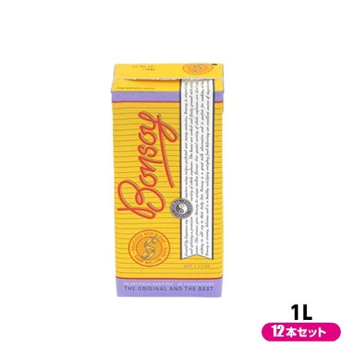 ボンソイ BONSOY 1L 12本セット 豆乳 高級 カフェ