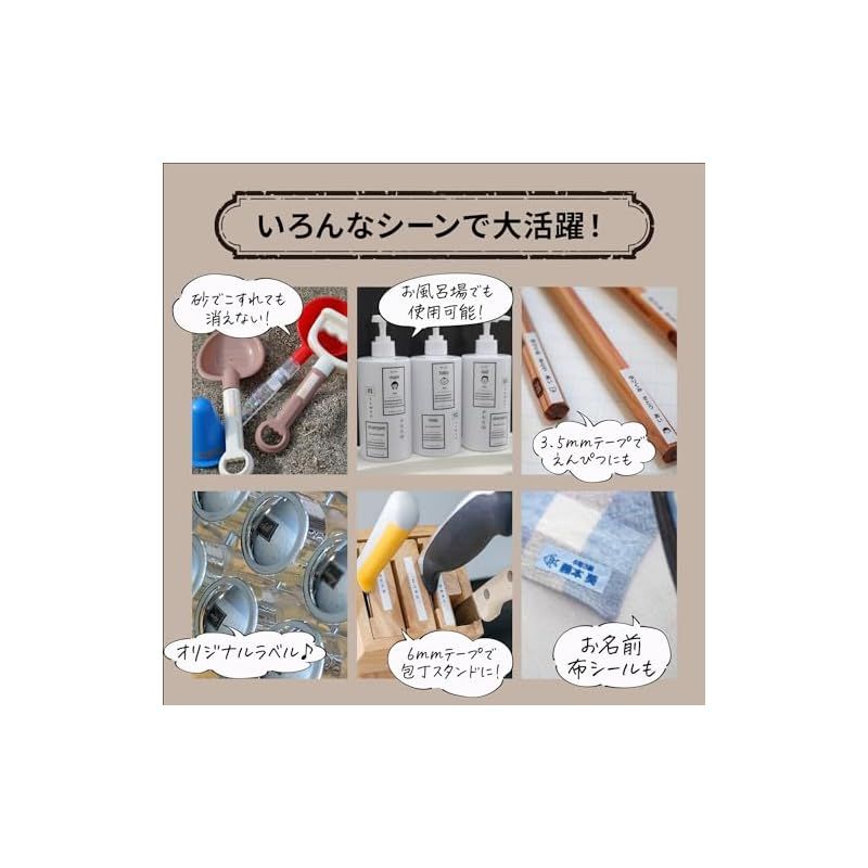 ラベルシール オーダーメイド ピータッチ 専用ページ ブラザー