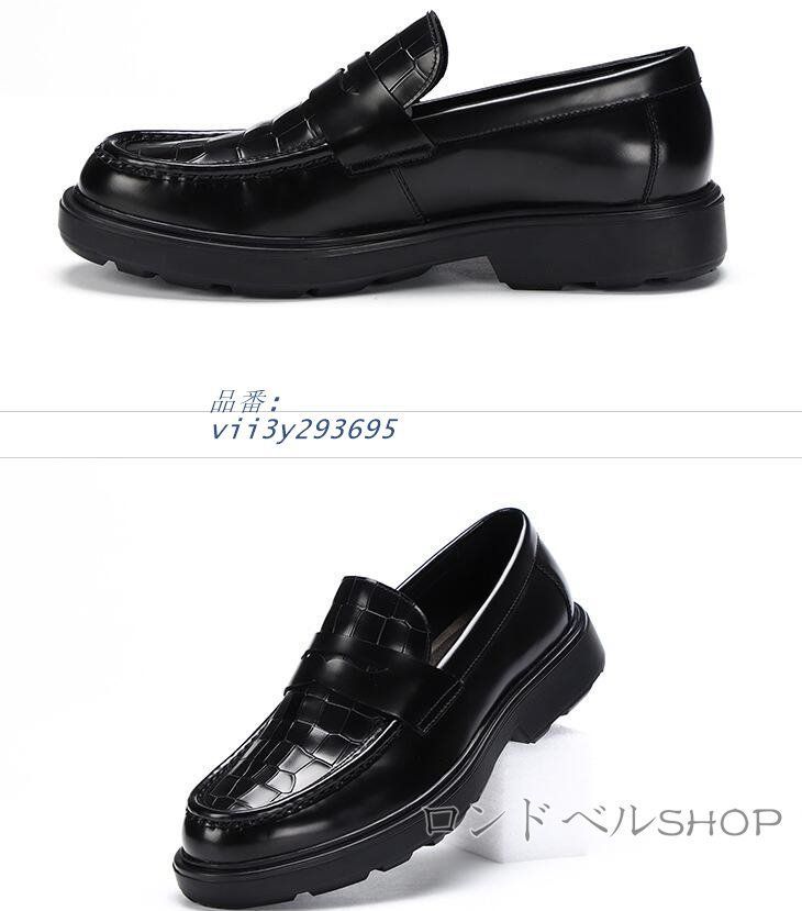 通勤 紳士靴