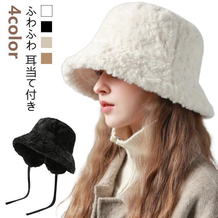 アイリーフィッシングクラブ 黒 ダウン耳あて帽子 XL】アイリーフィッシングクラブ 黒 ダウン耳あて帽子 IFC アイリー